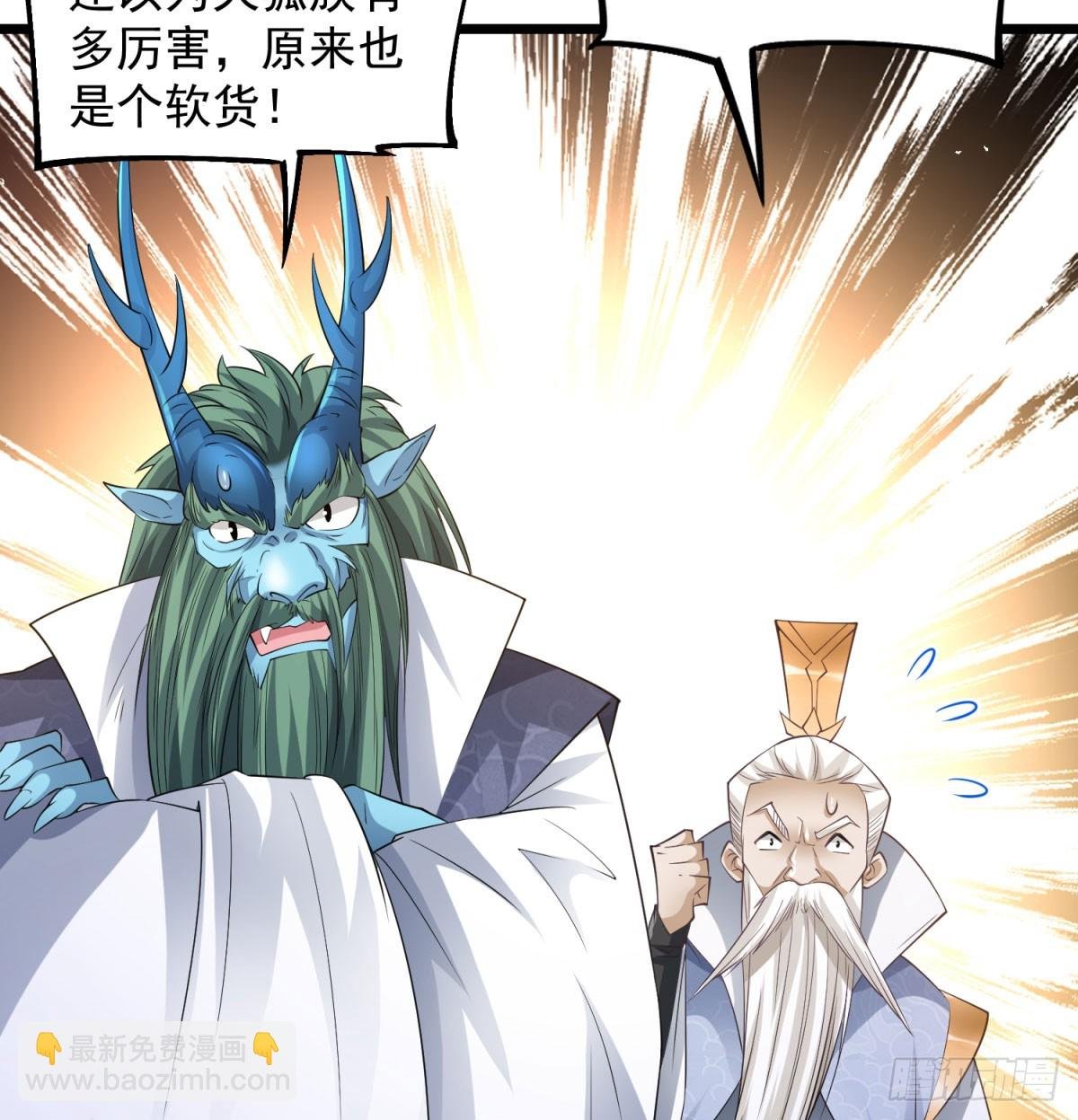 逐个击破