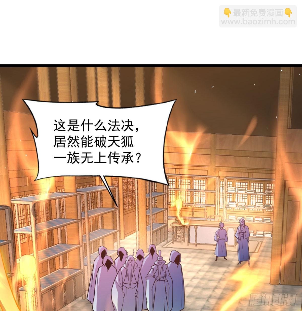 空间领域