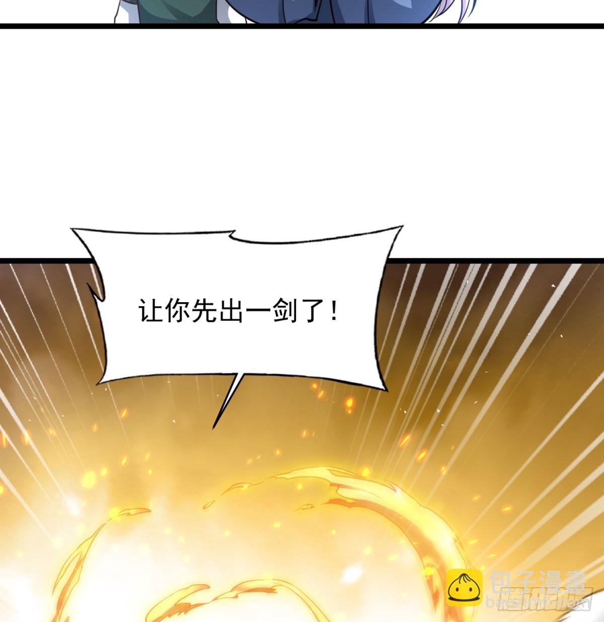 空间领域