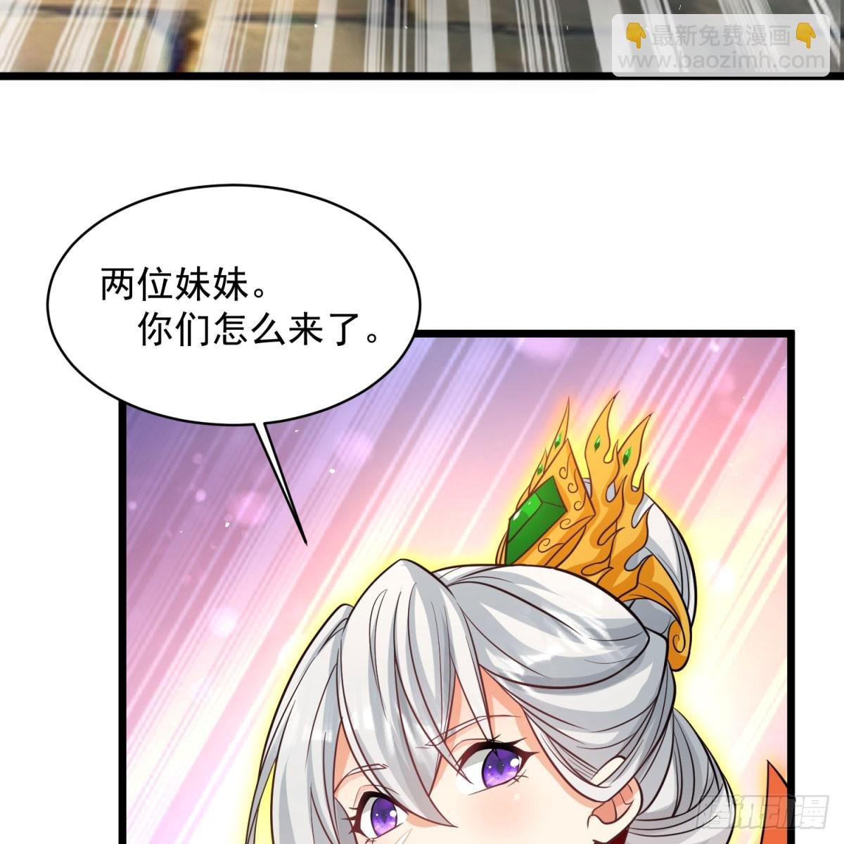 空间领域