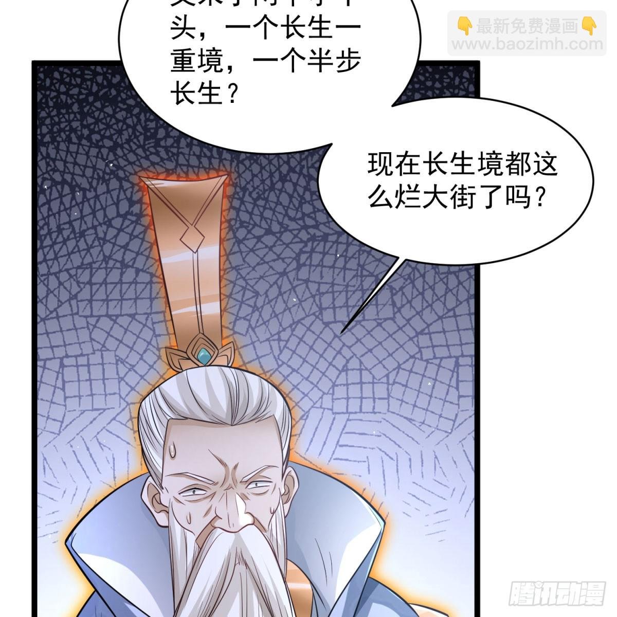 空间领域