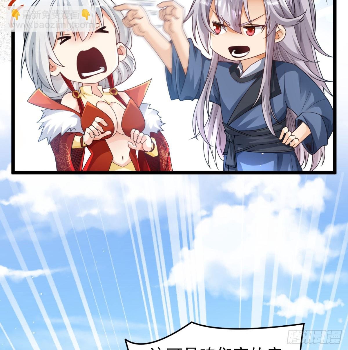 夫妻双双把家还