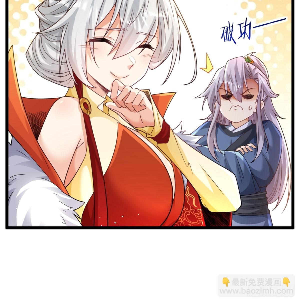 夫妻双双把家还