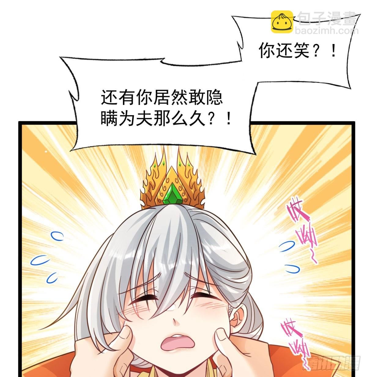 夫妻双双把家还