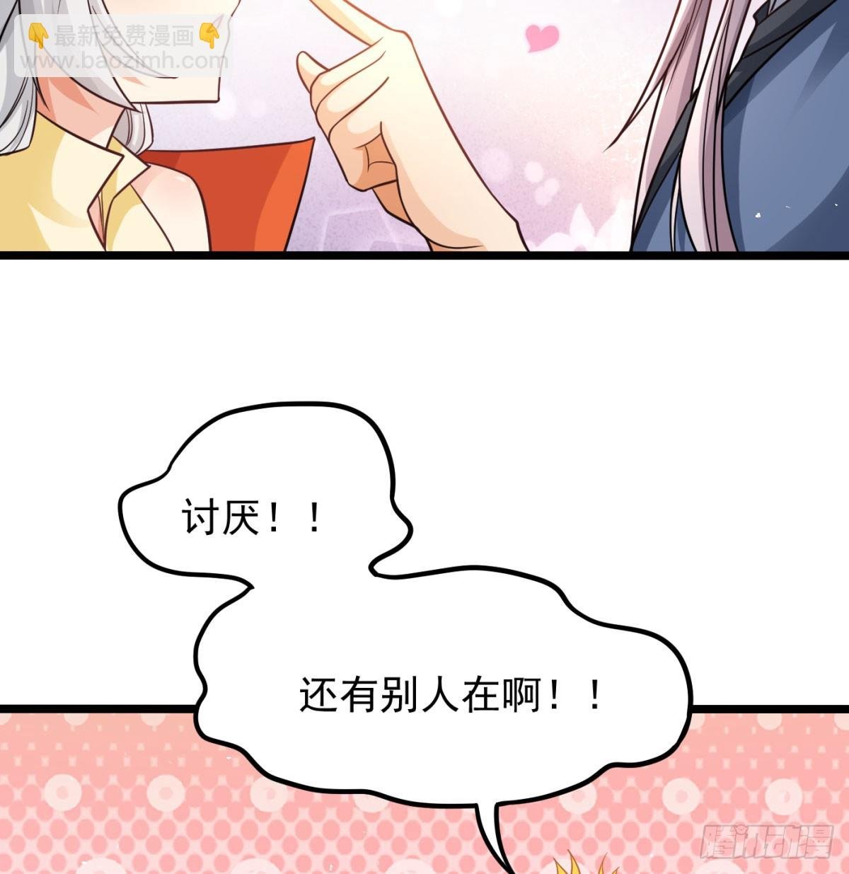 夫妻双双把家还