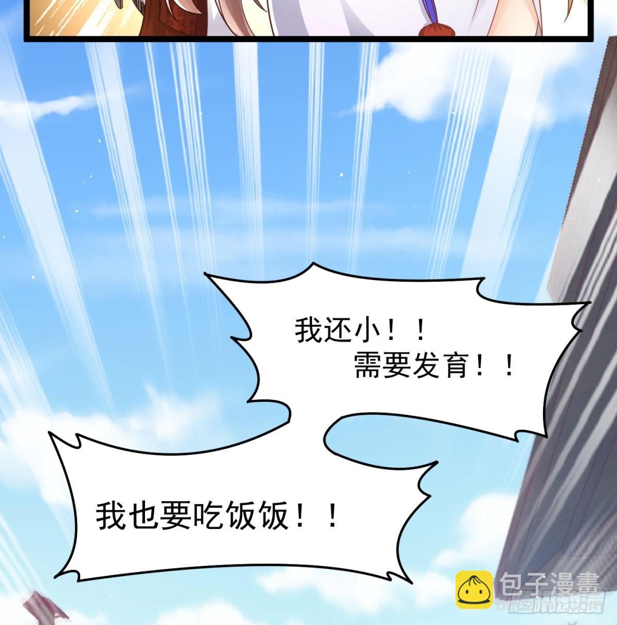 夫妻双双把家还