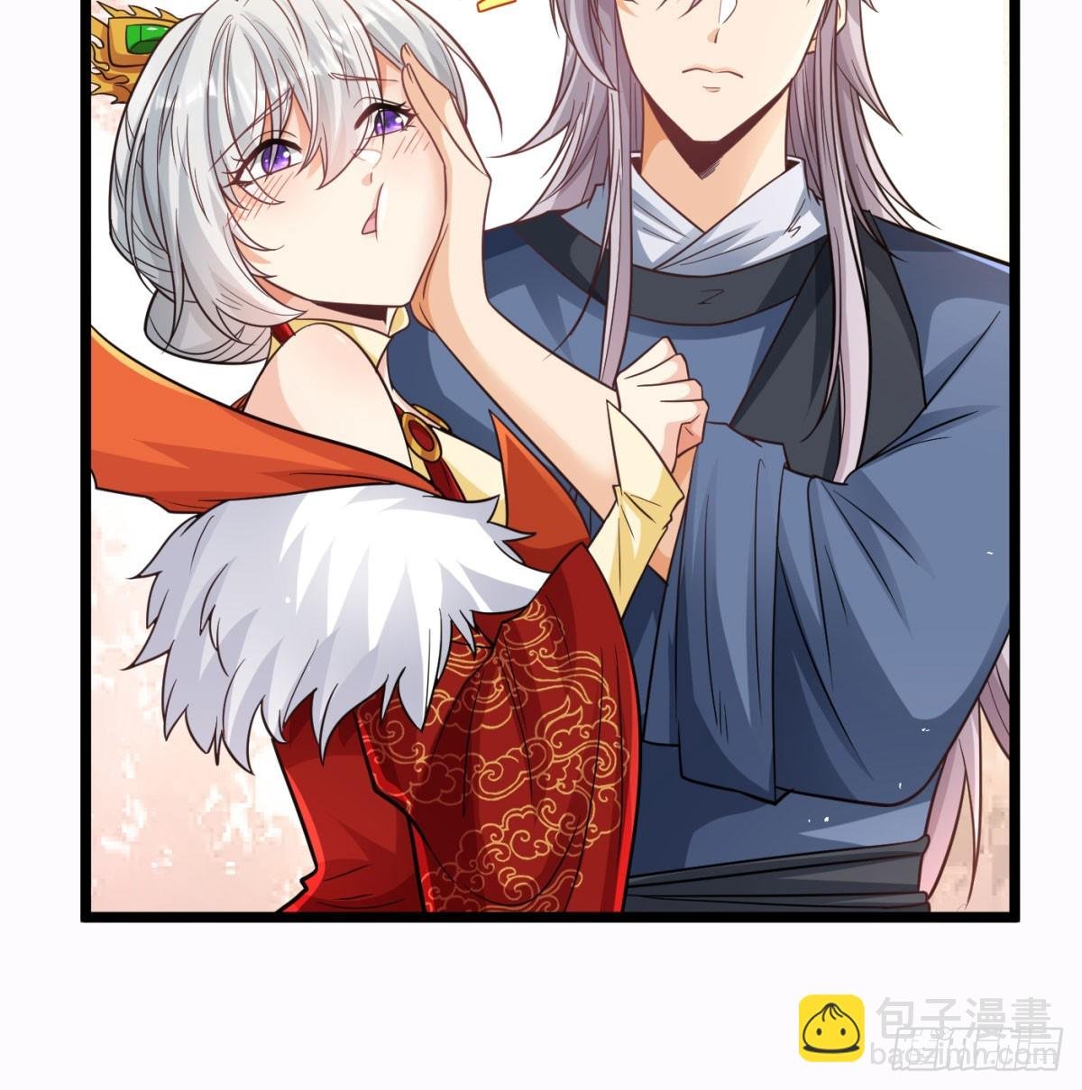 坦白身份了