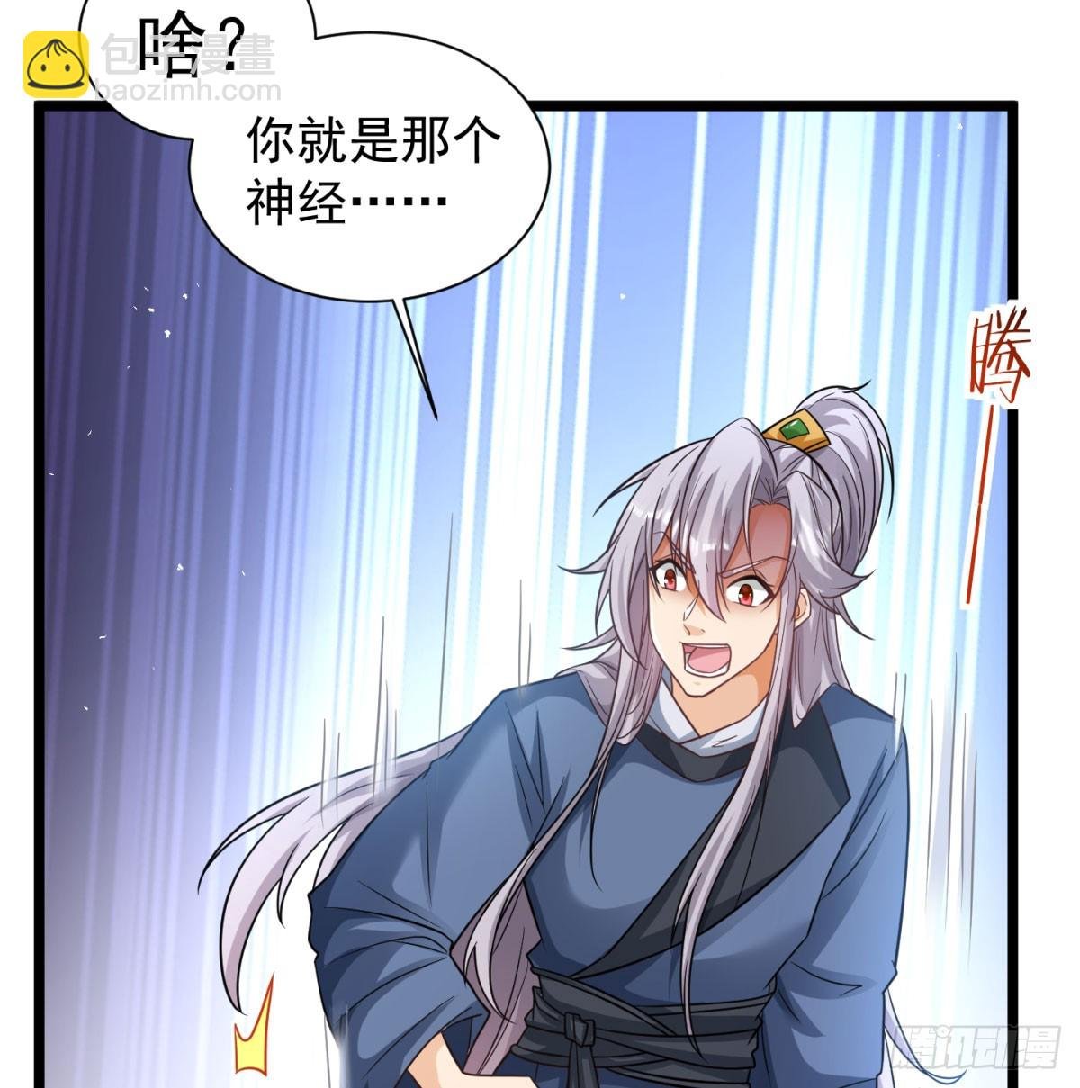 坦白身份了