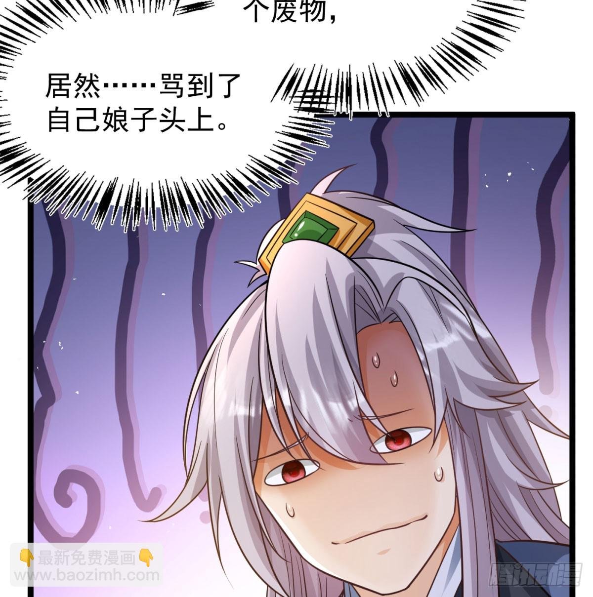 坦白身份了