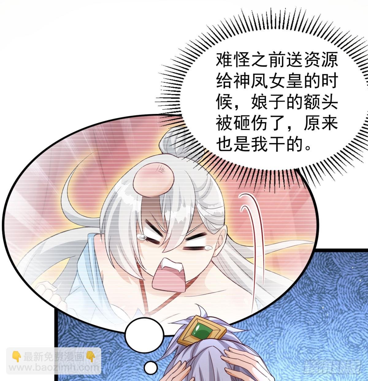 坦白身份了