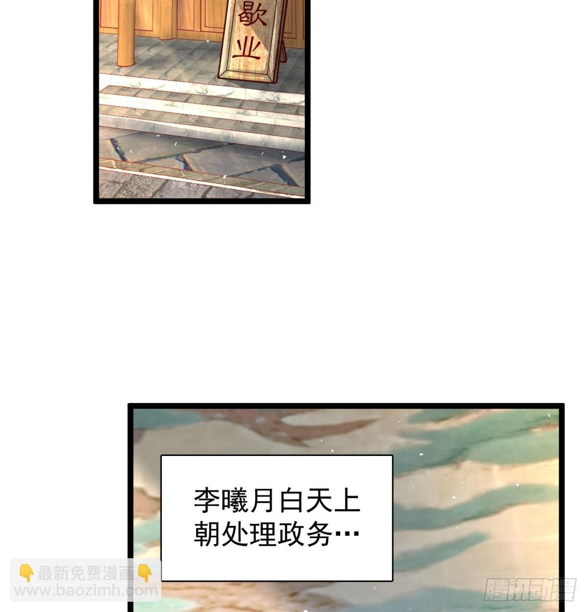 坦白身份了