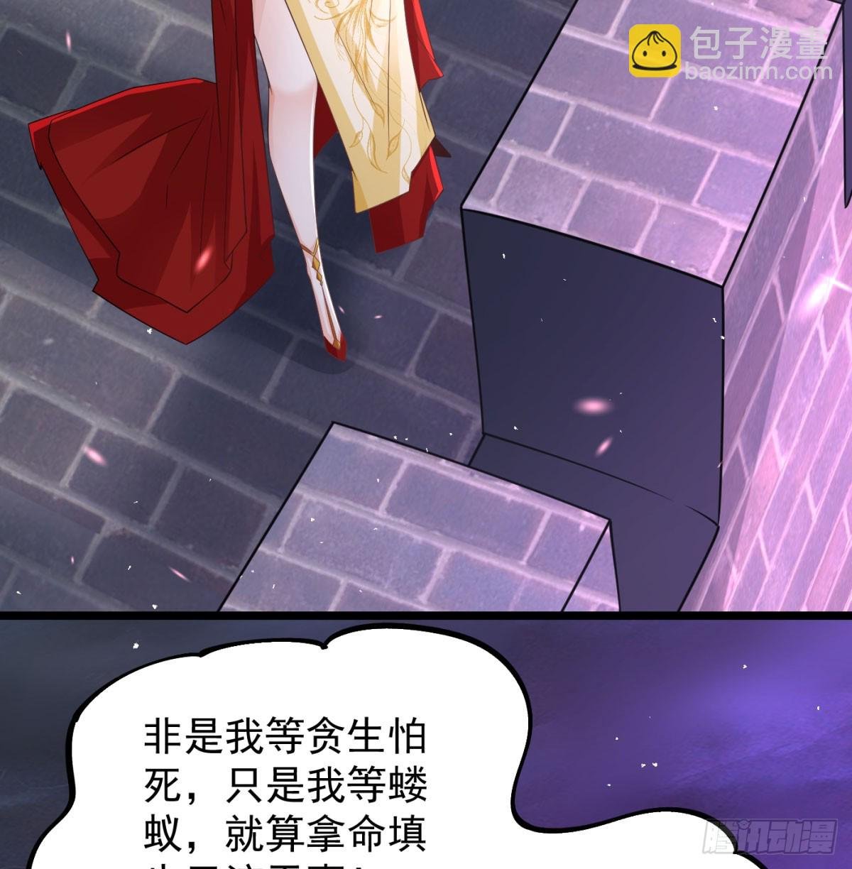 生死与共