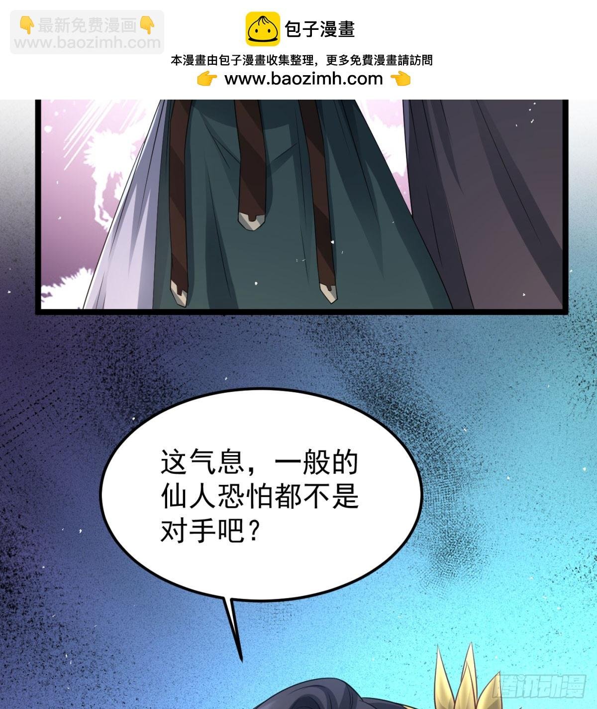 生死与共