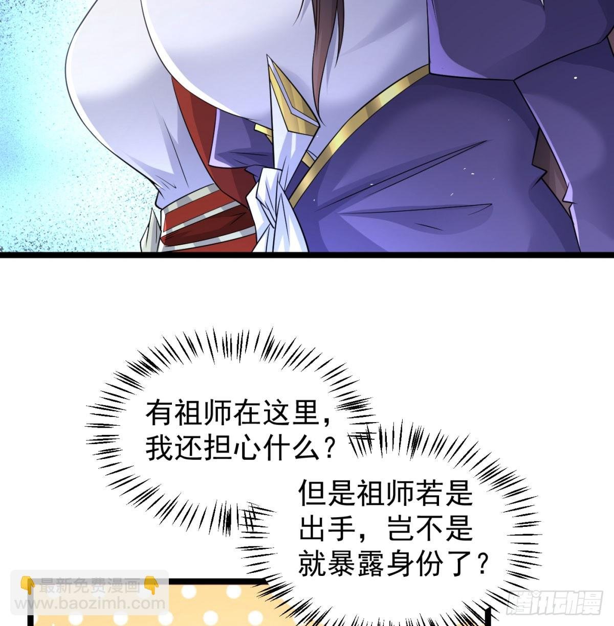 生死与共