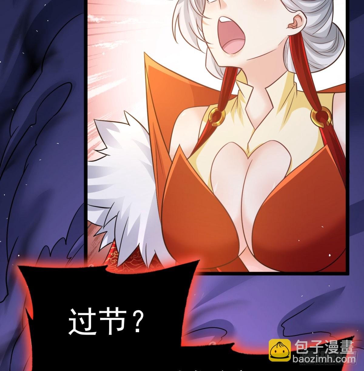 生死与共