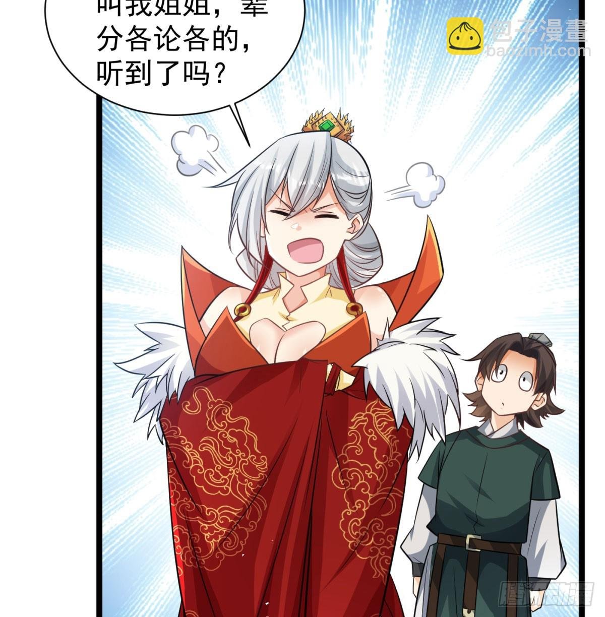 娘子看戏就是
