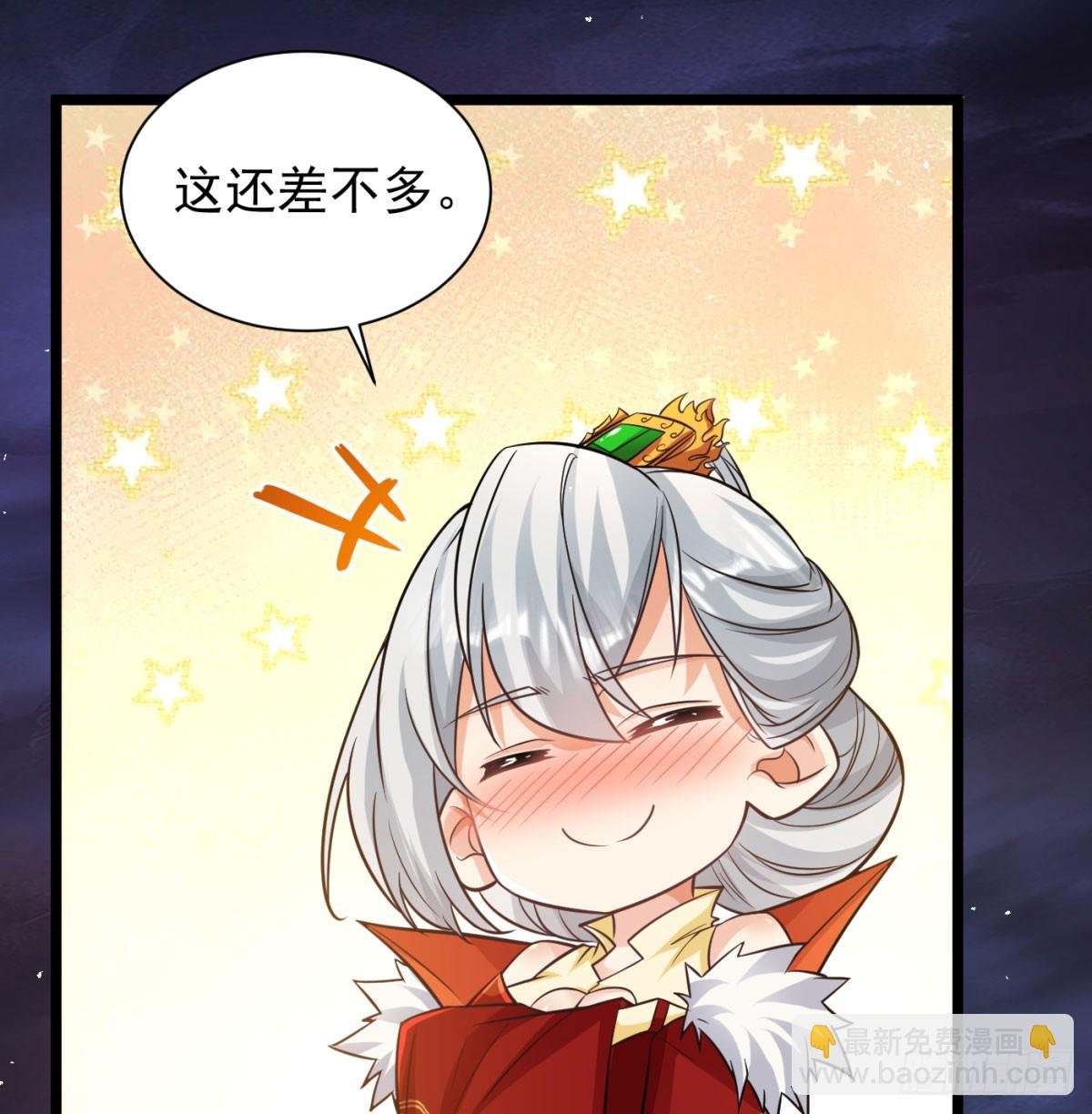 娘子看戏就是