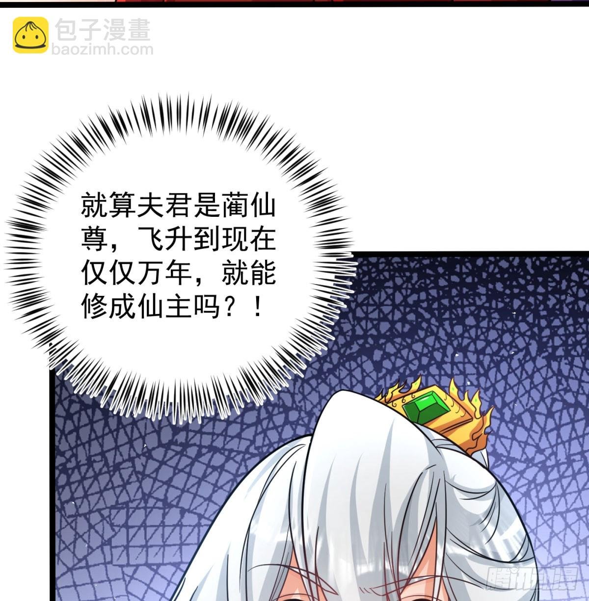 娘子看戏就是