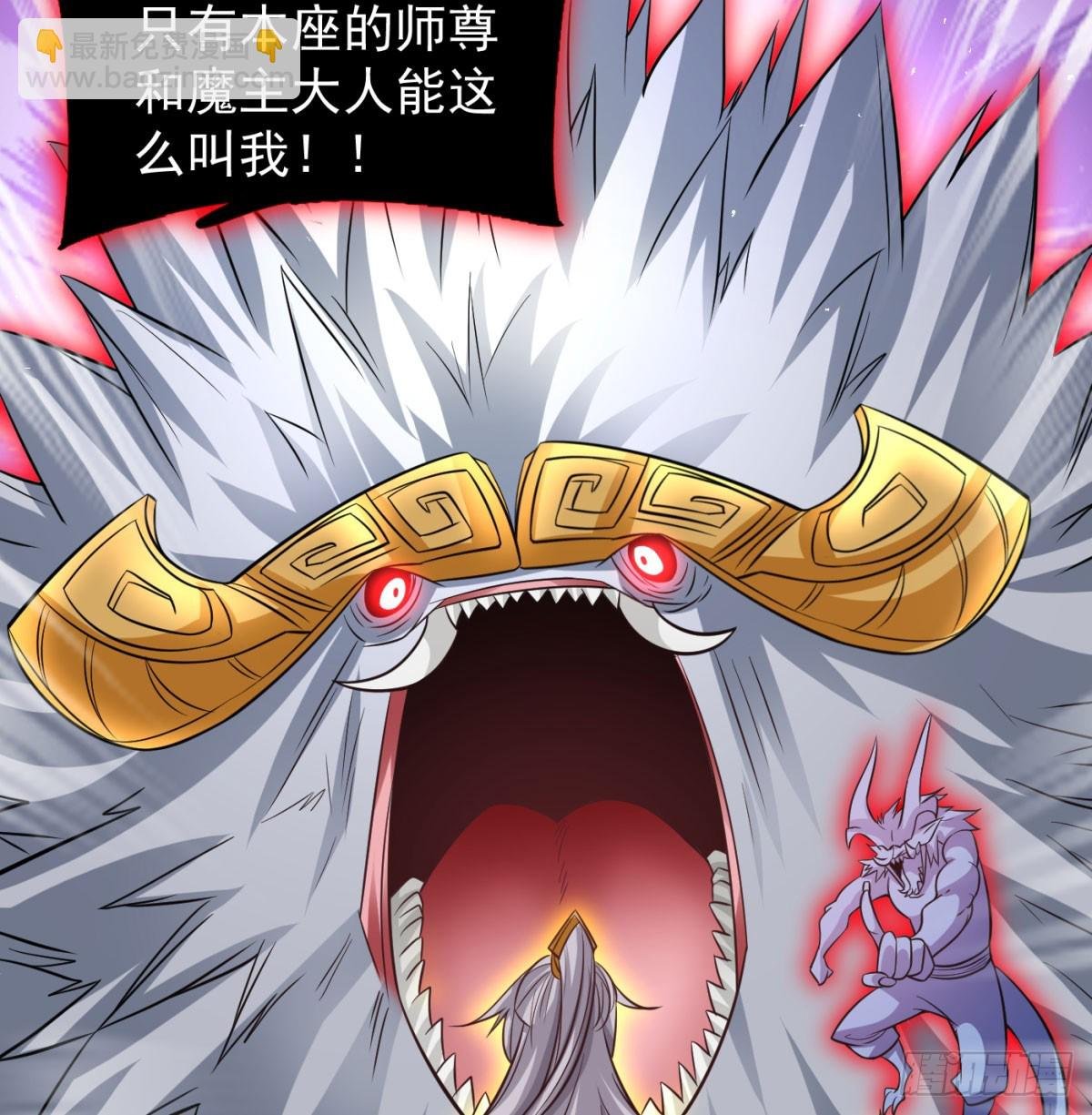 放马过来