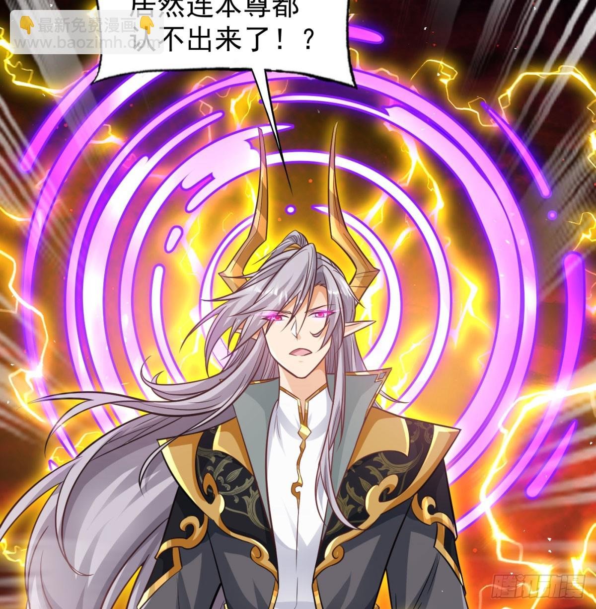 放马过来