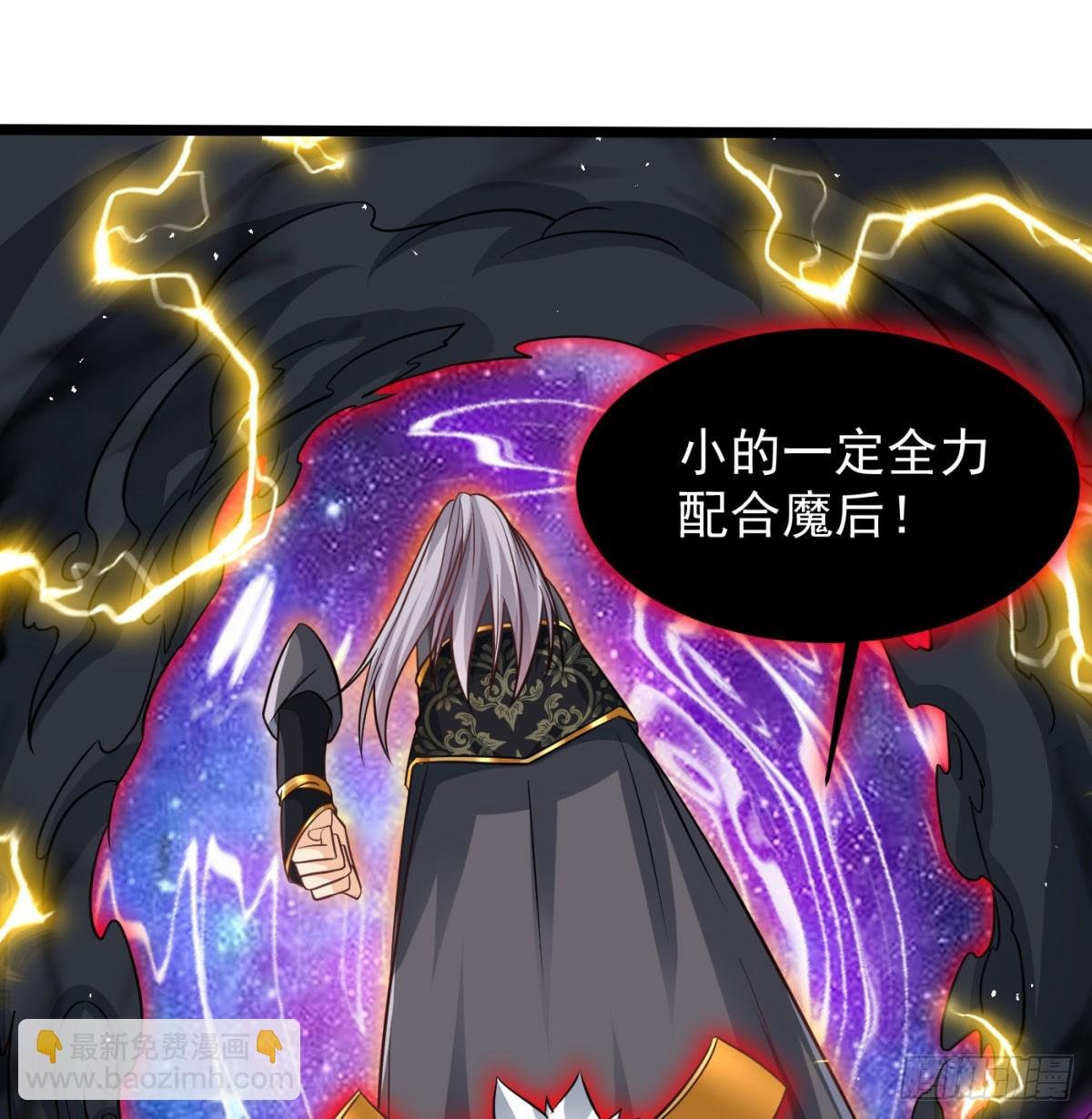 放马过来