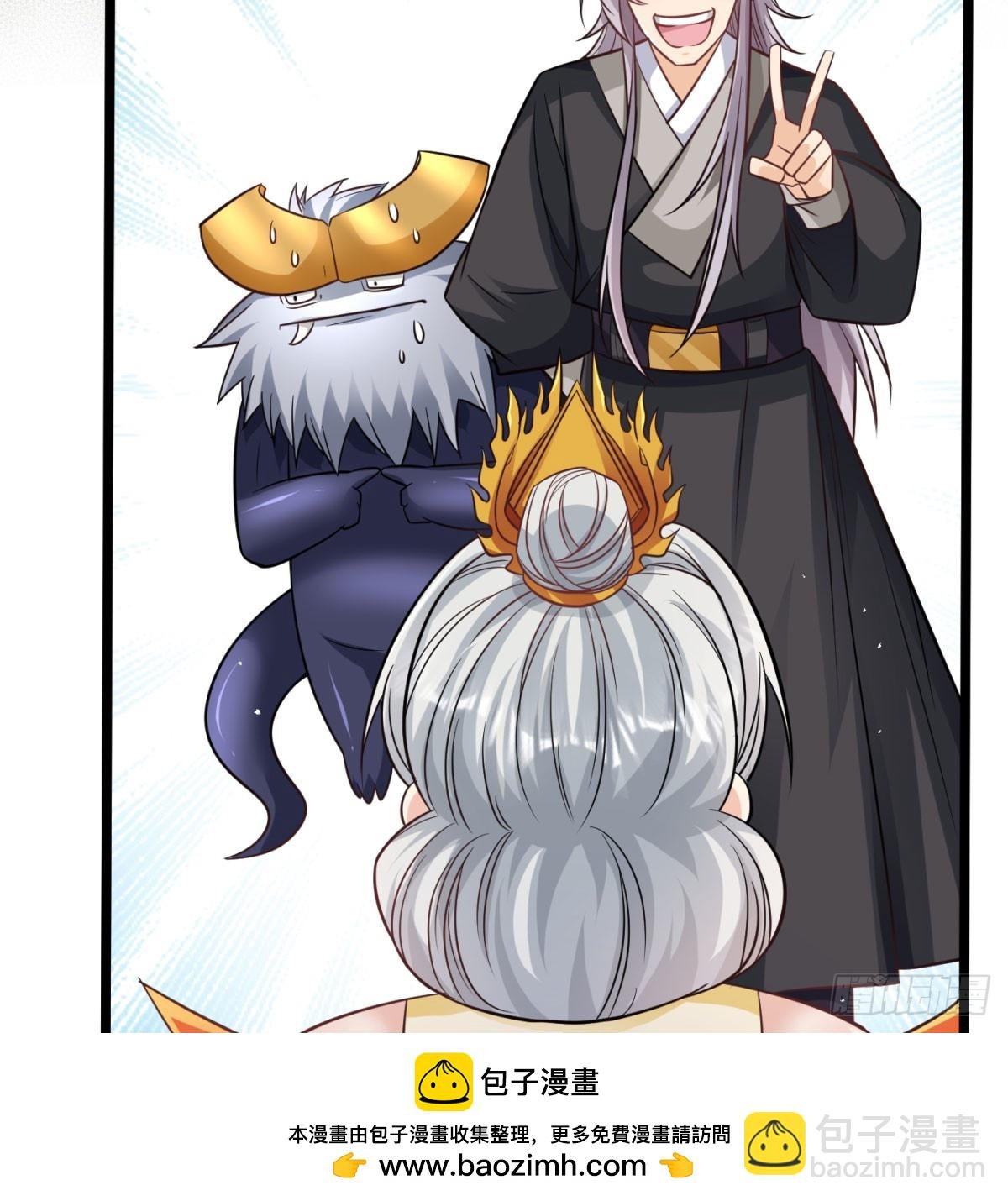 放马过来