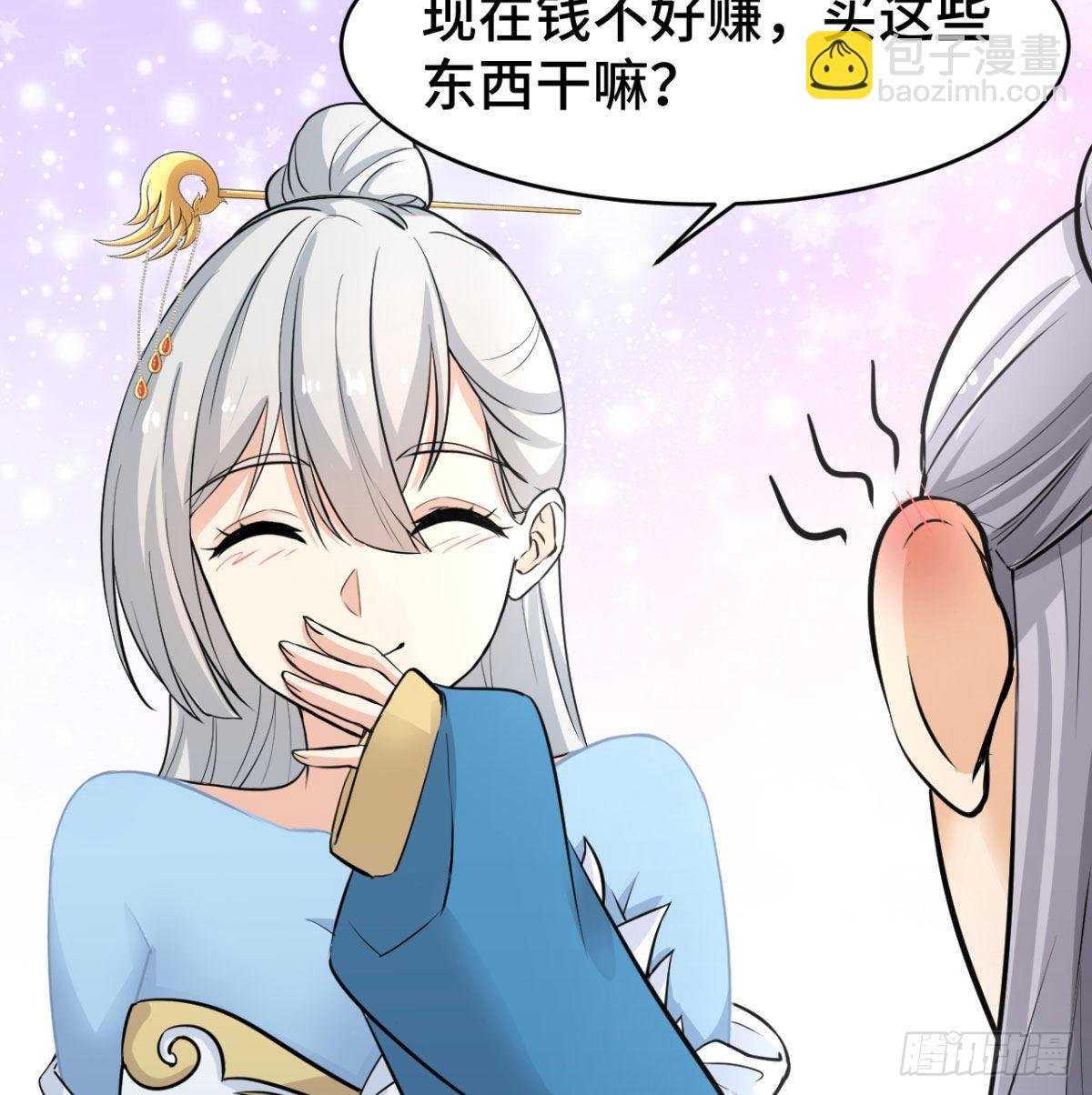 纪念日当众撒狗粮