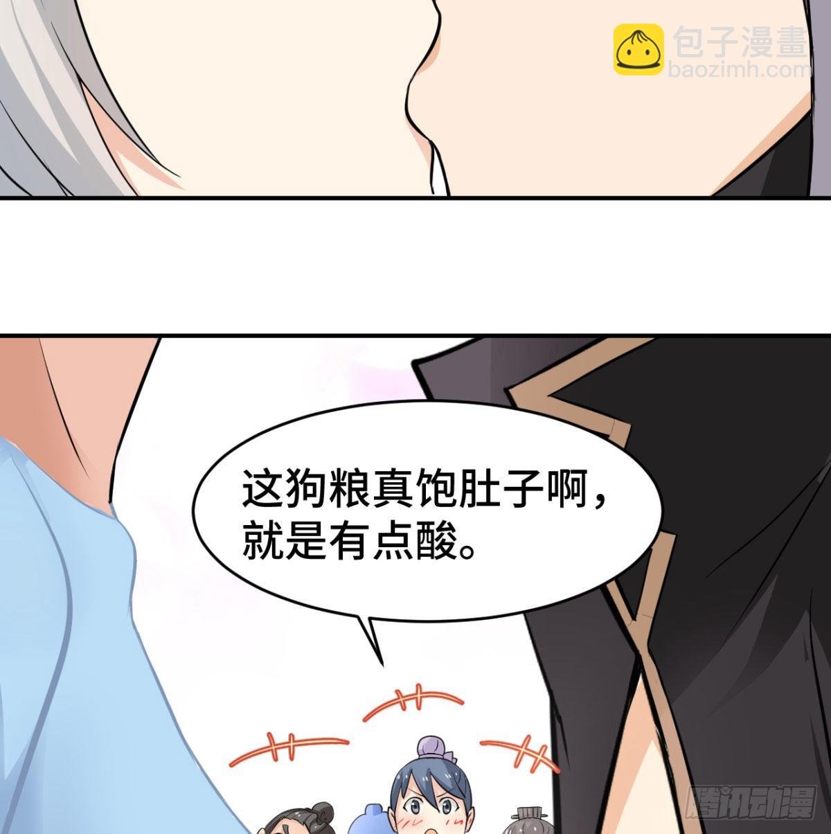 纪念日当众撒狗粮