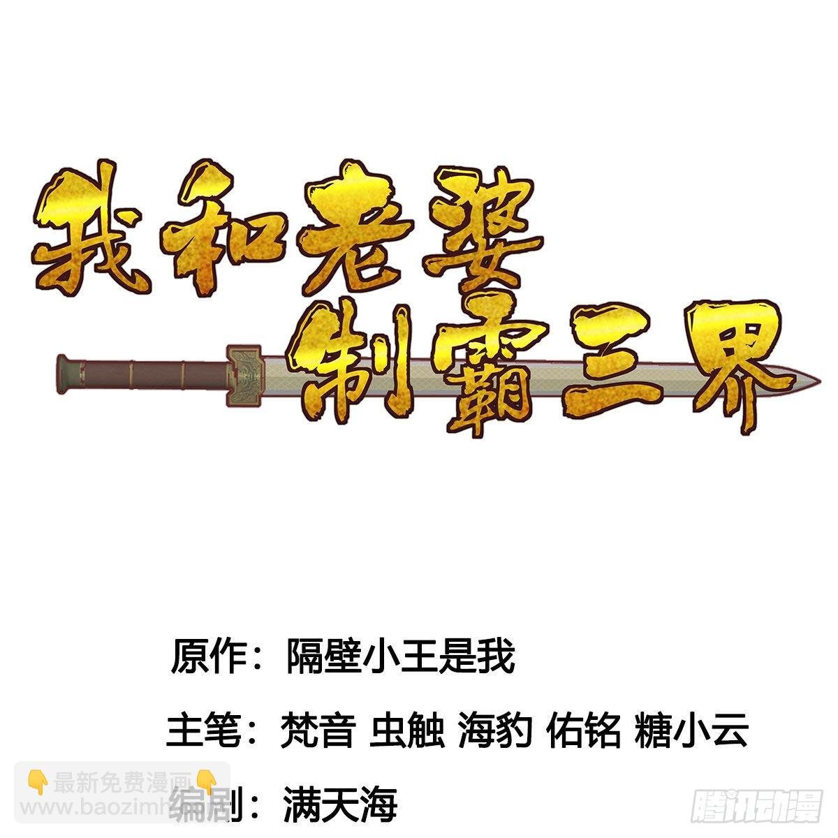 六扇门搞腐败