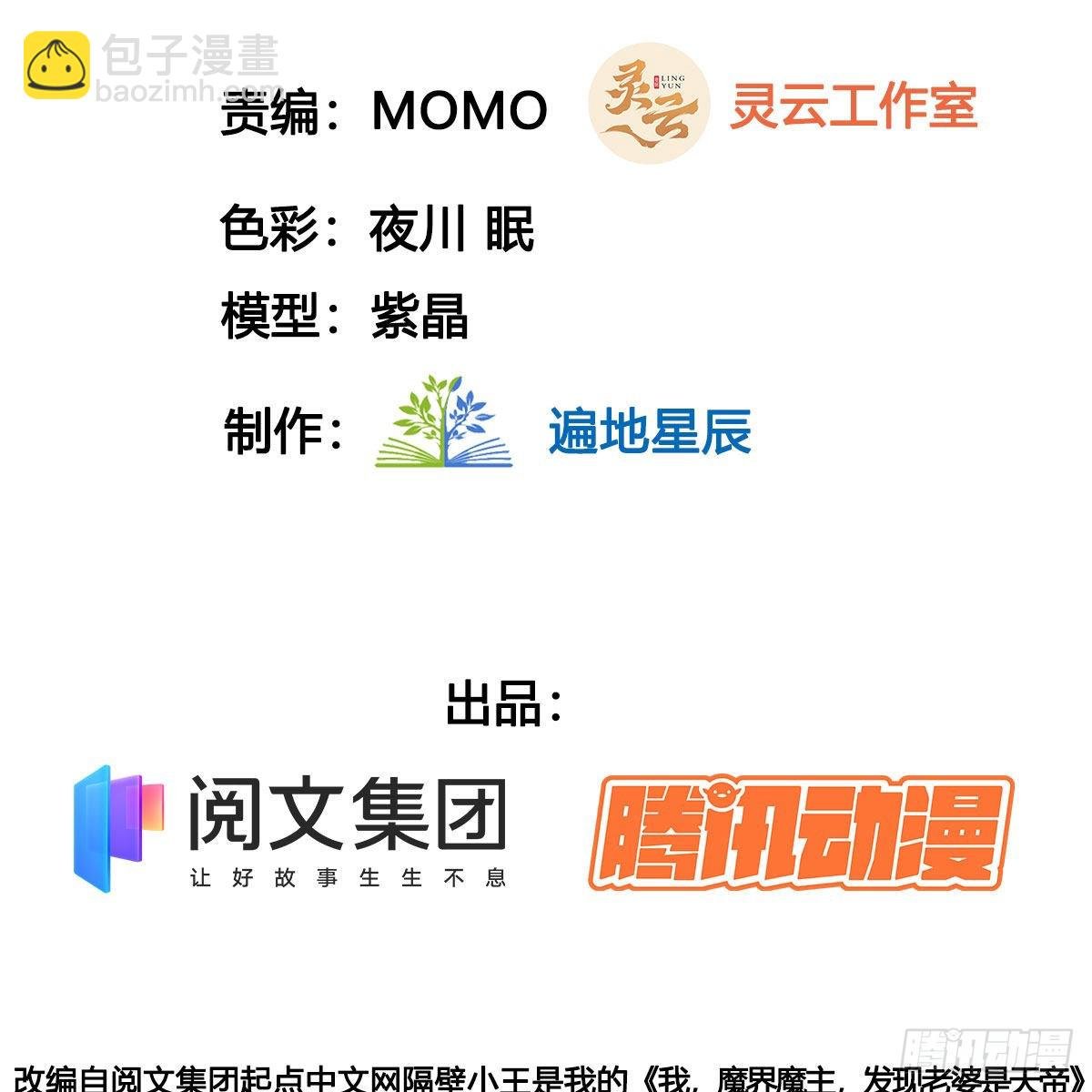六扇门搞腐败