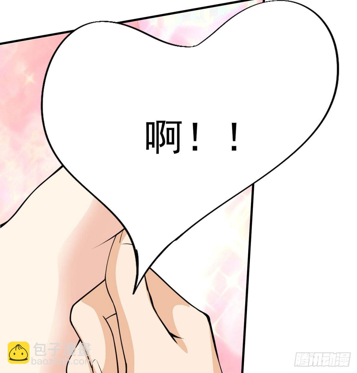 六扇门搞腐败