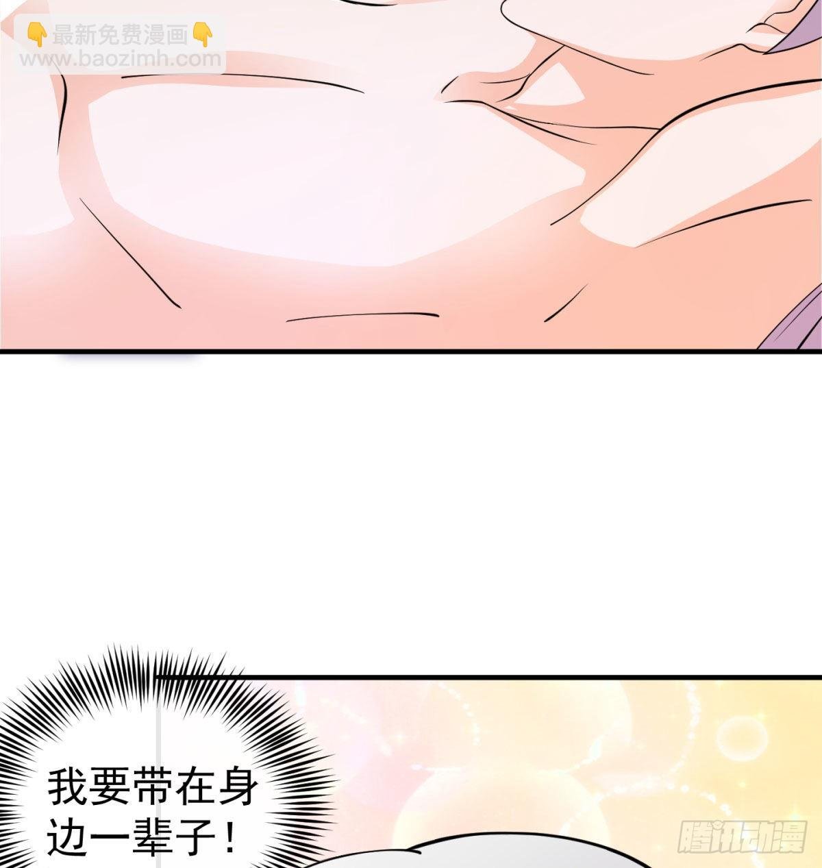 六扇门搞腐败