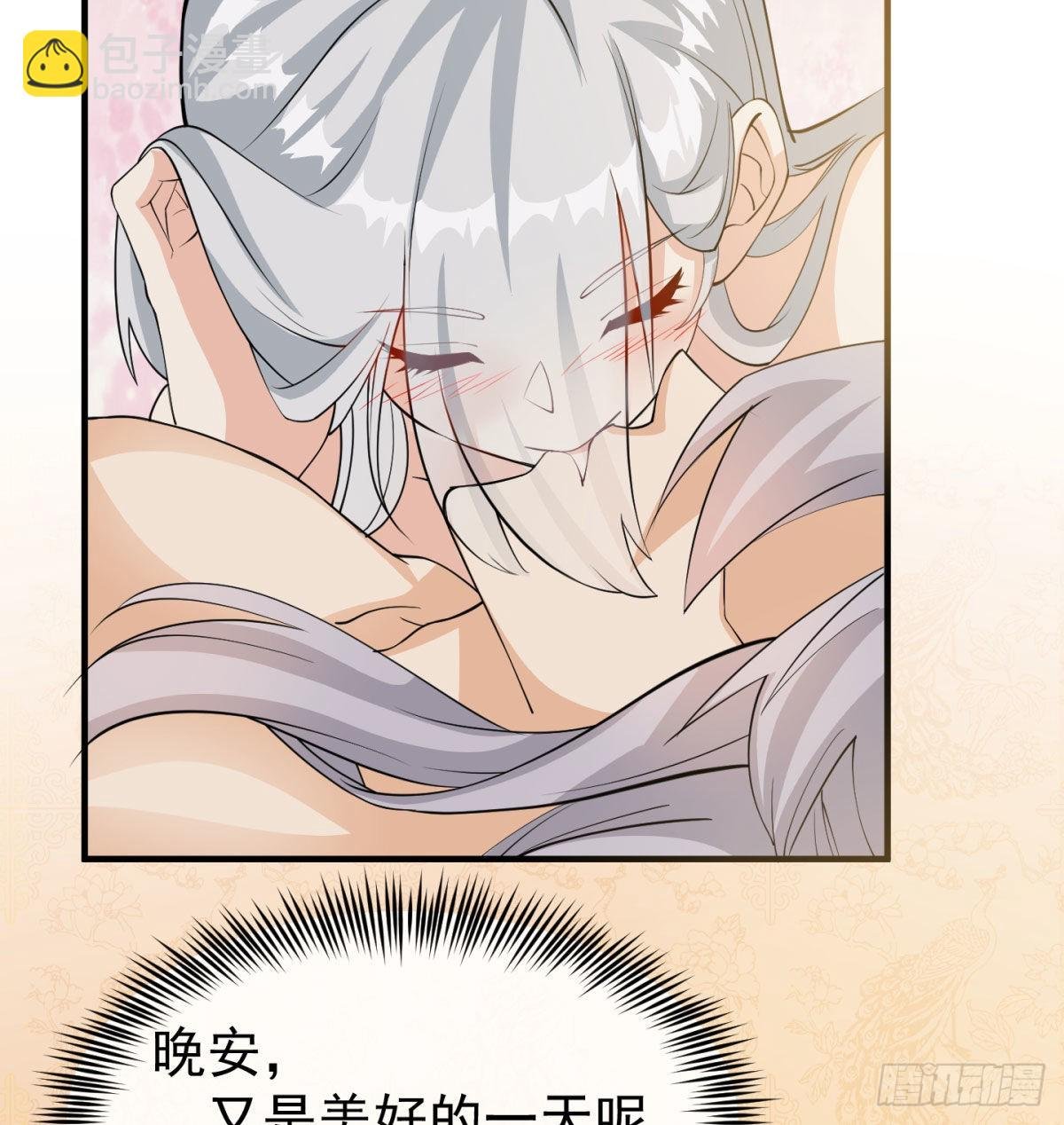 六扇门搞腐败