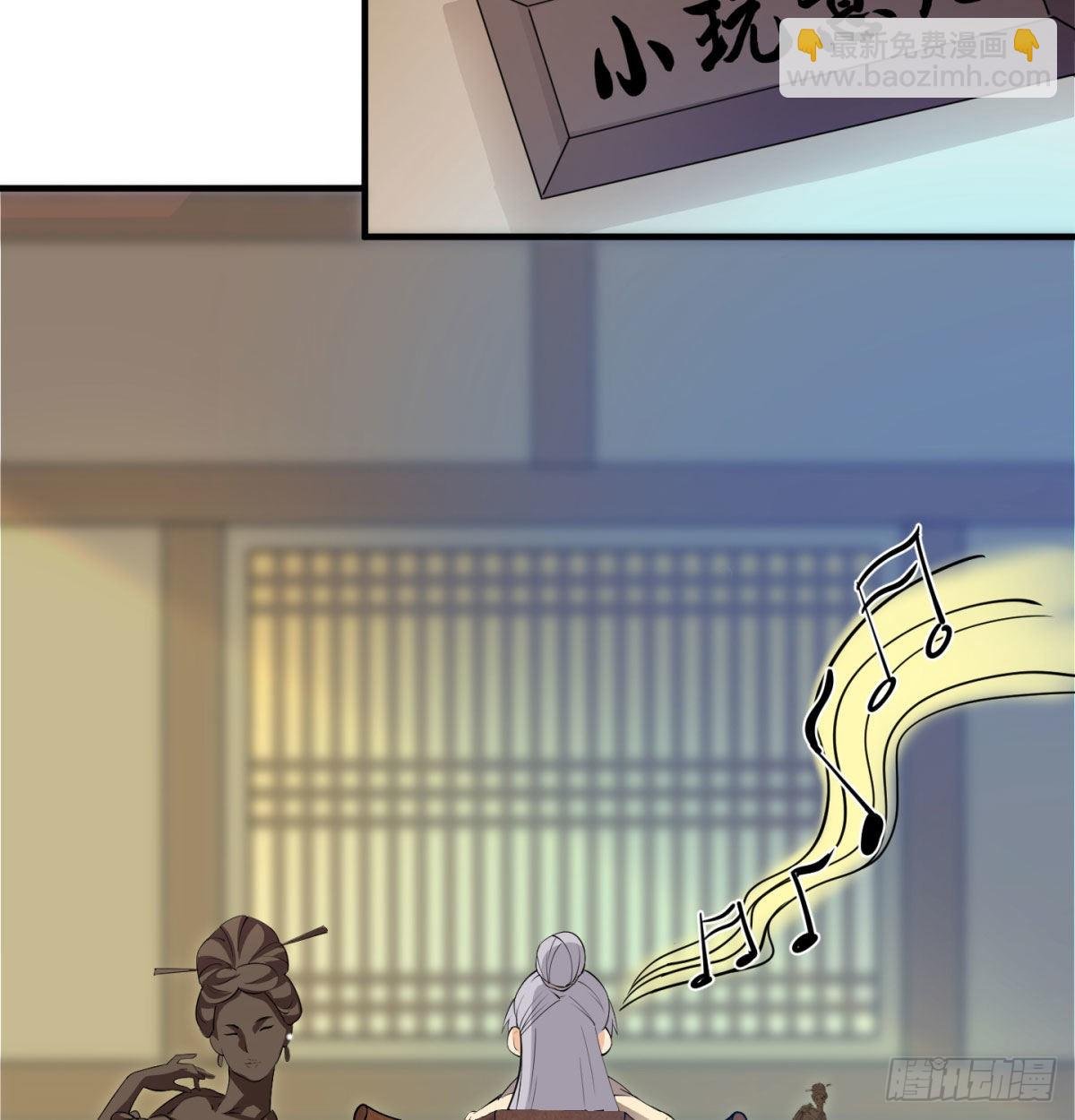 六扇门搞腐败