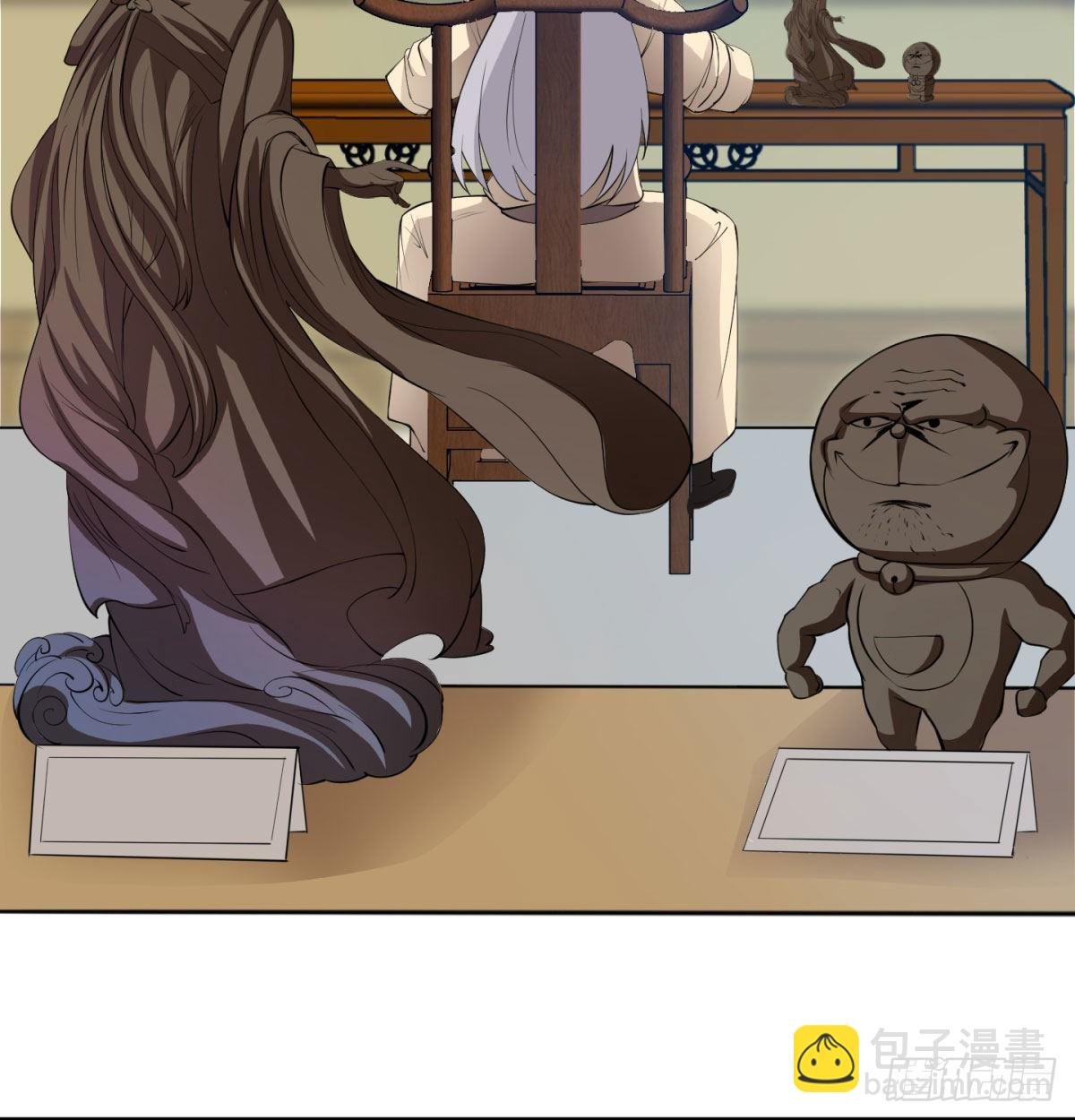 六扇门搞腐败