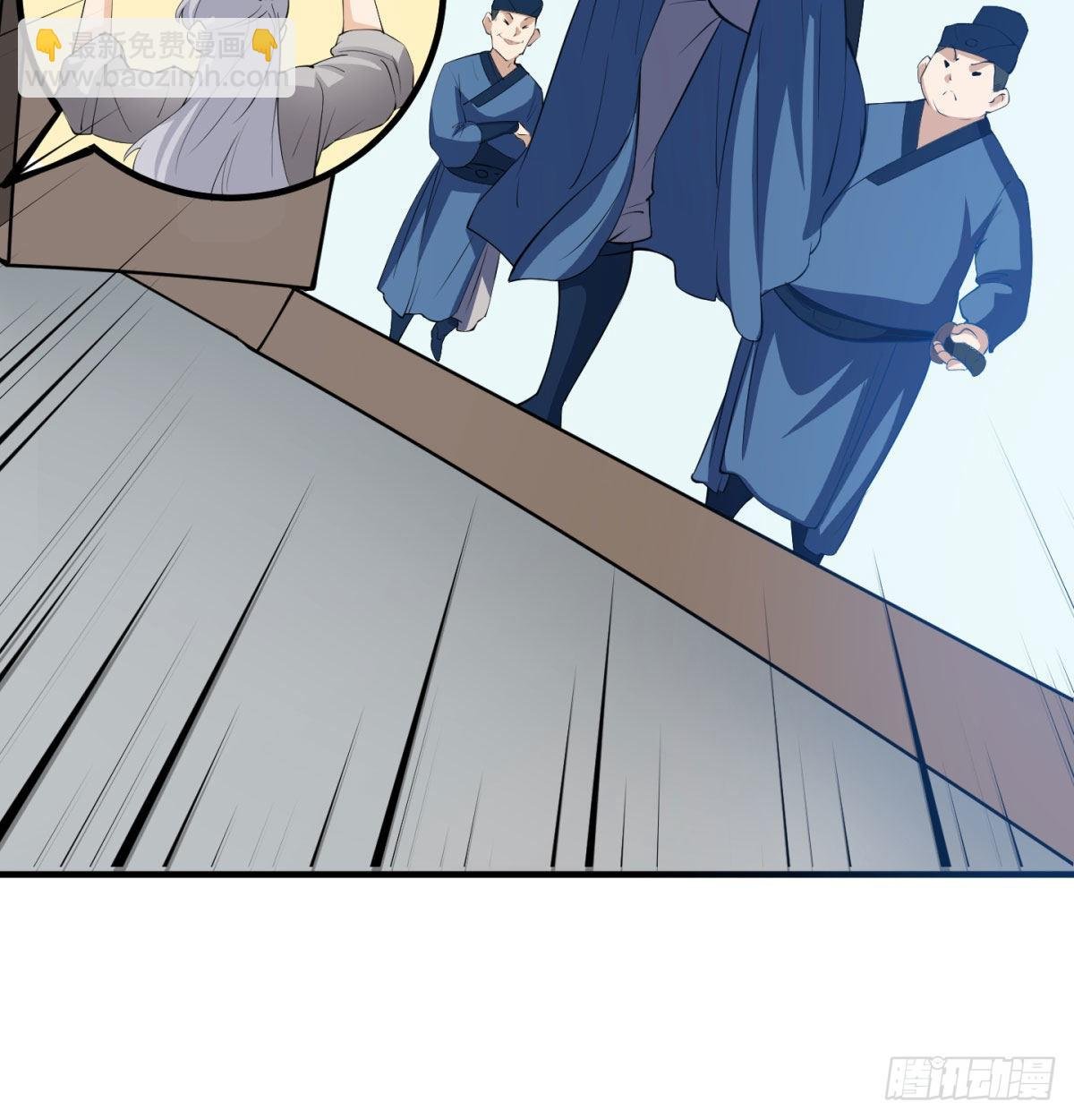 六扇门搞腐败