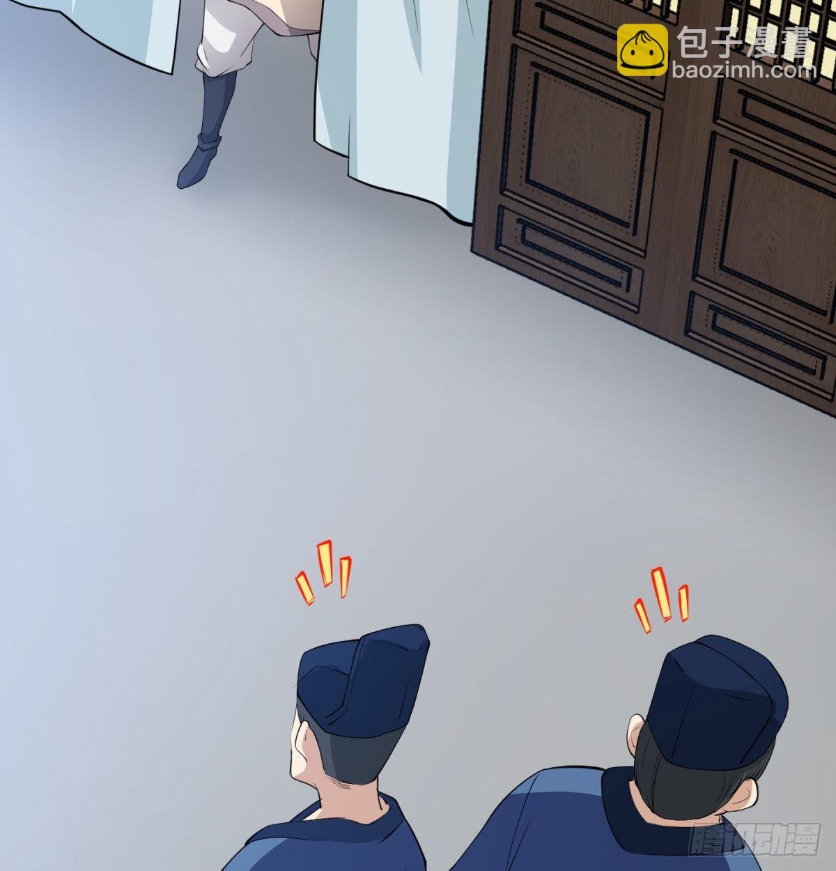 六扇门搞腐败