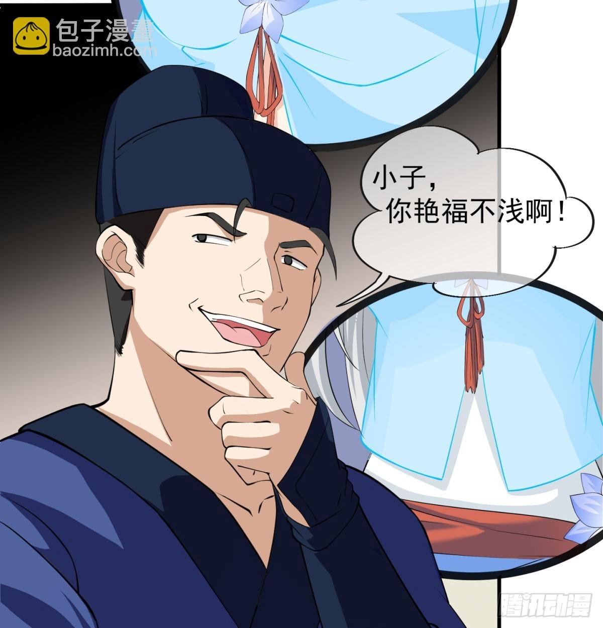 女帝脚下的黑暗