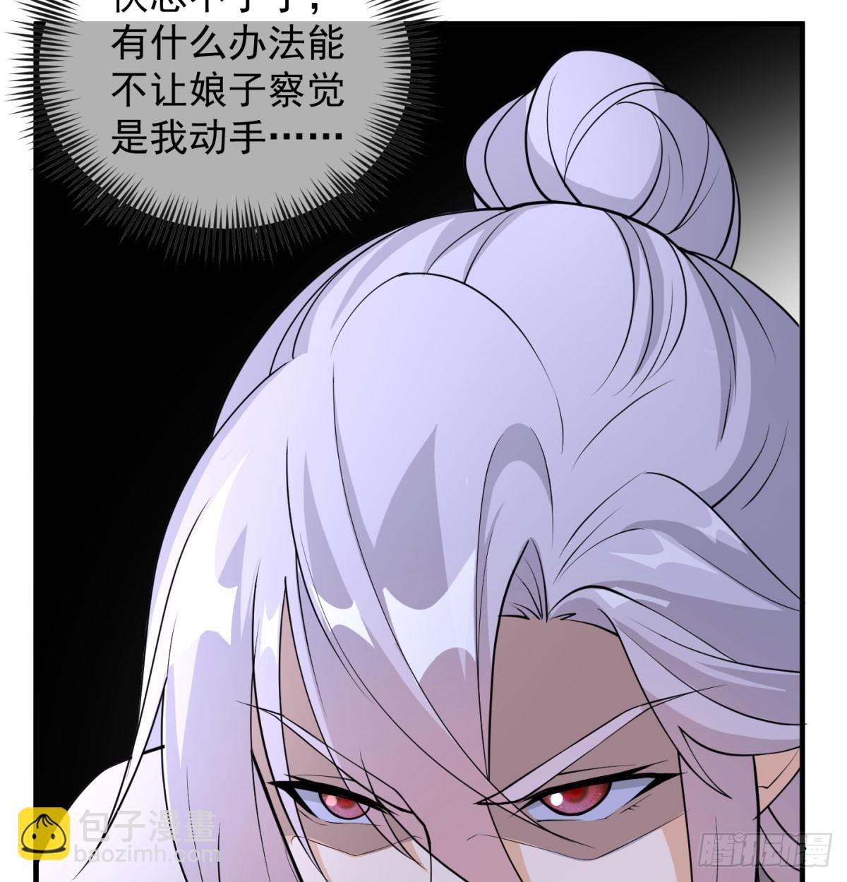 女帝脚下的黑暗