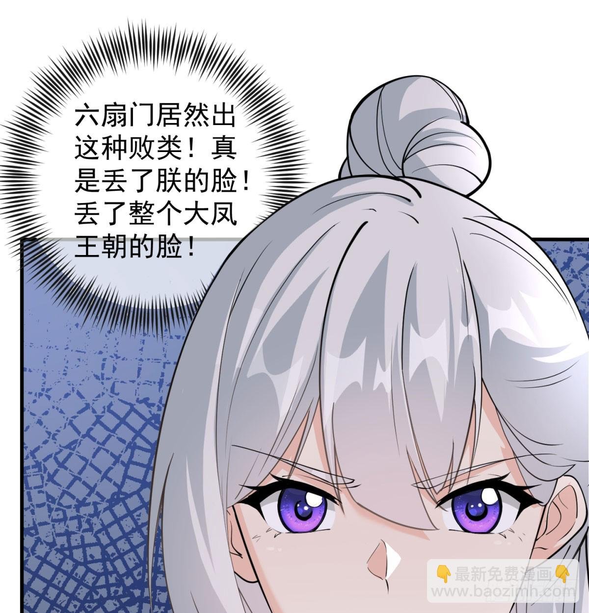 女帝脚下的黑暗