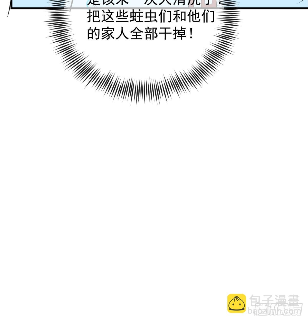 女帝脚下的黑暗