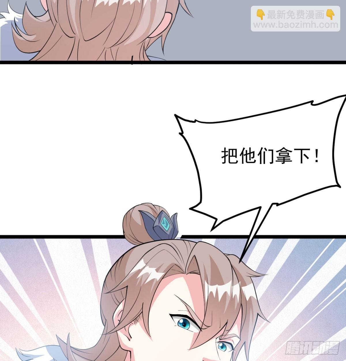 污吏倒大霉了