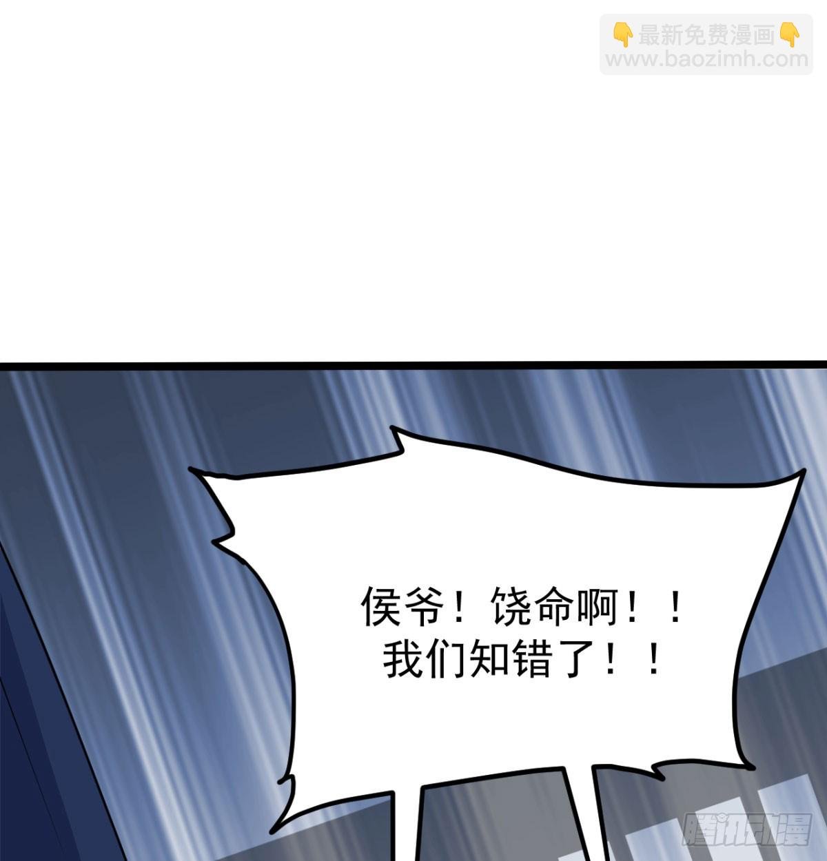 污吏倒大霉了