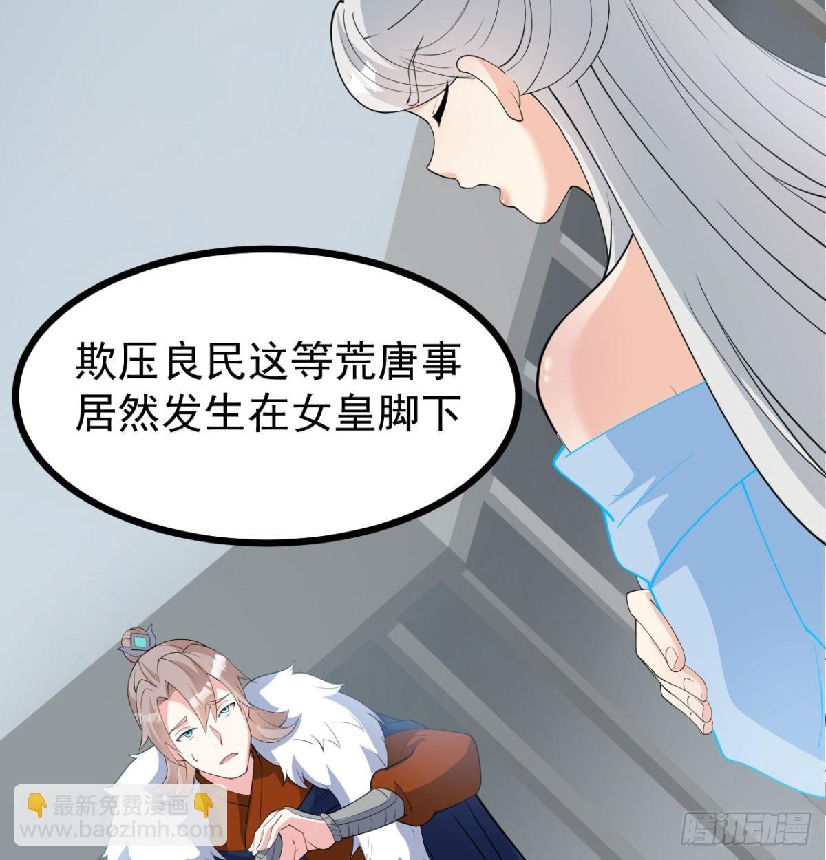 污吏倒大霉了