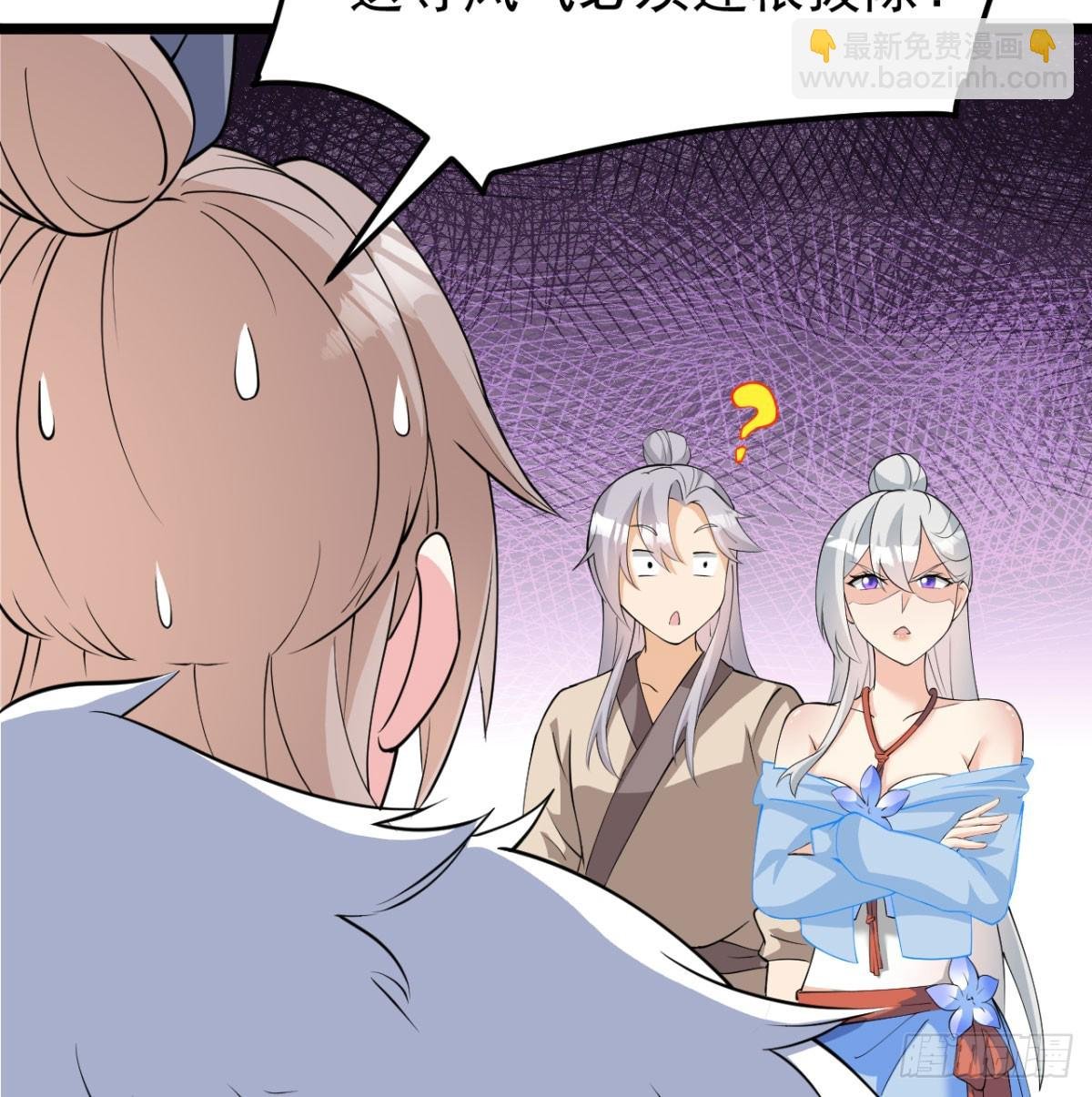 污吏倒大霉了