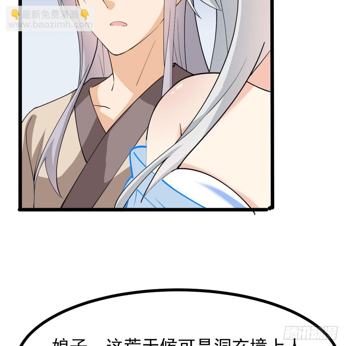 污吏倒大霉了