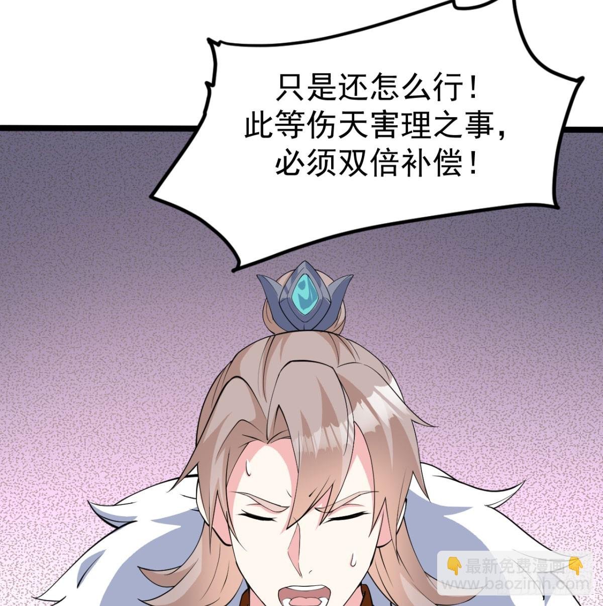 污吏倒大霉了