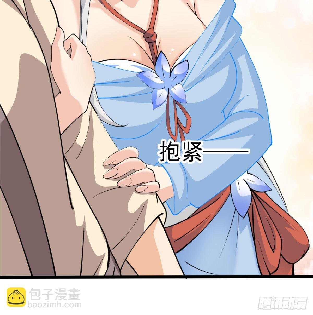 污吏倒大霉了
