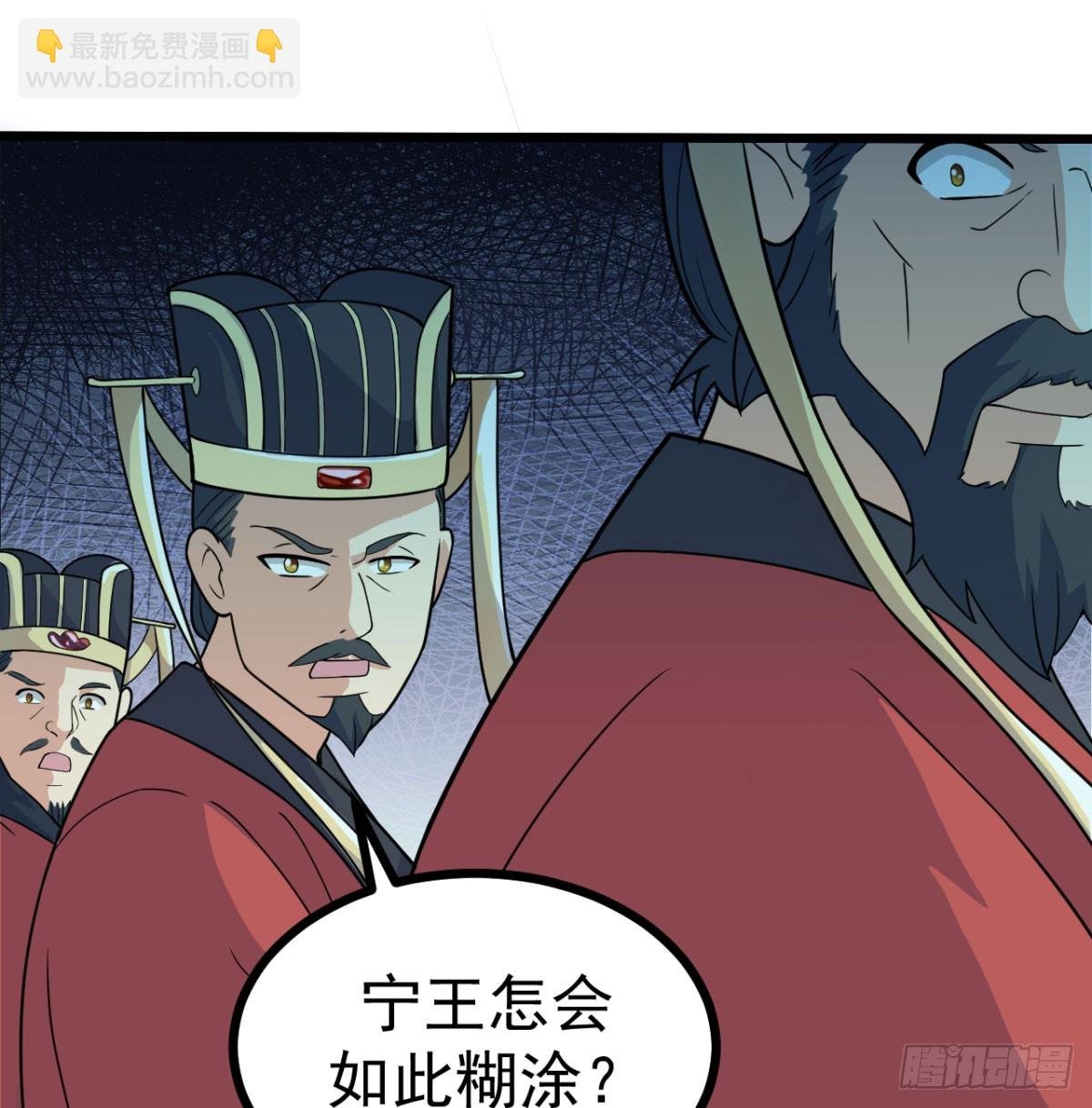 宁王造反了