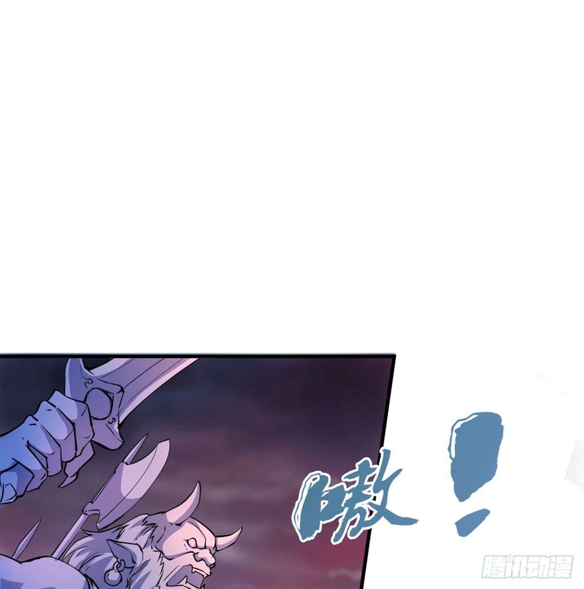 干掉天帝，娶她转世！